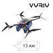 БпЛА Vyriy Opto 15 з тепловізійною камерою та котушкою 15 км 1-3991 фото 1
