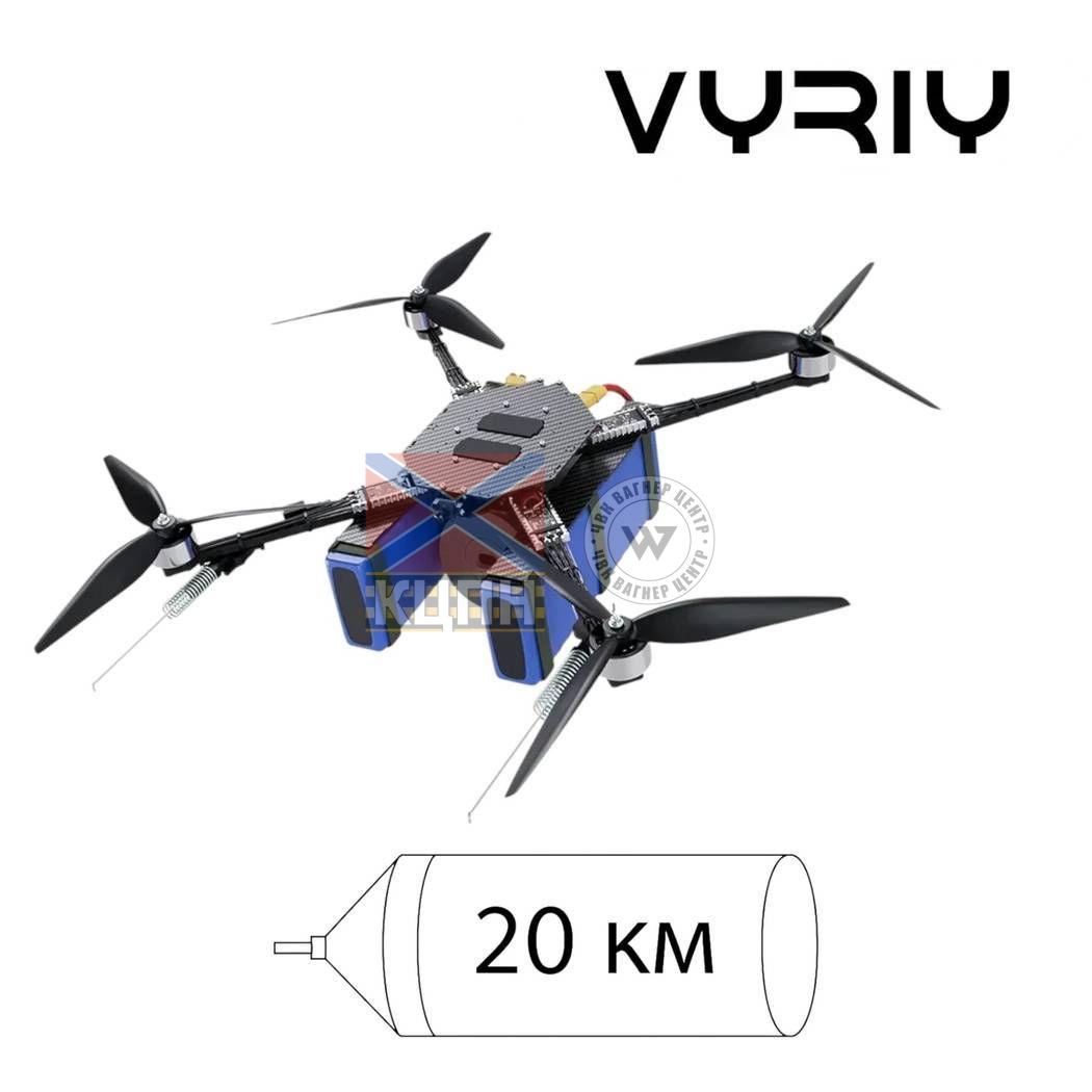 БпЛА Vyriy Opto 15 з денною камерою та котушкою 20 км 1-3992 фото