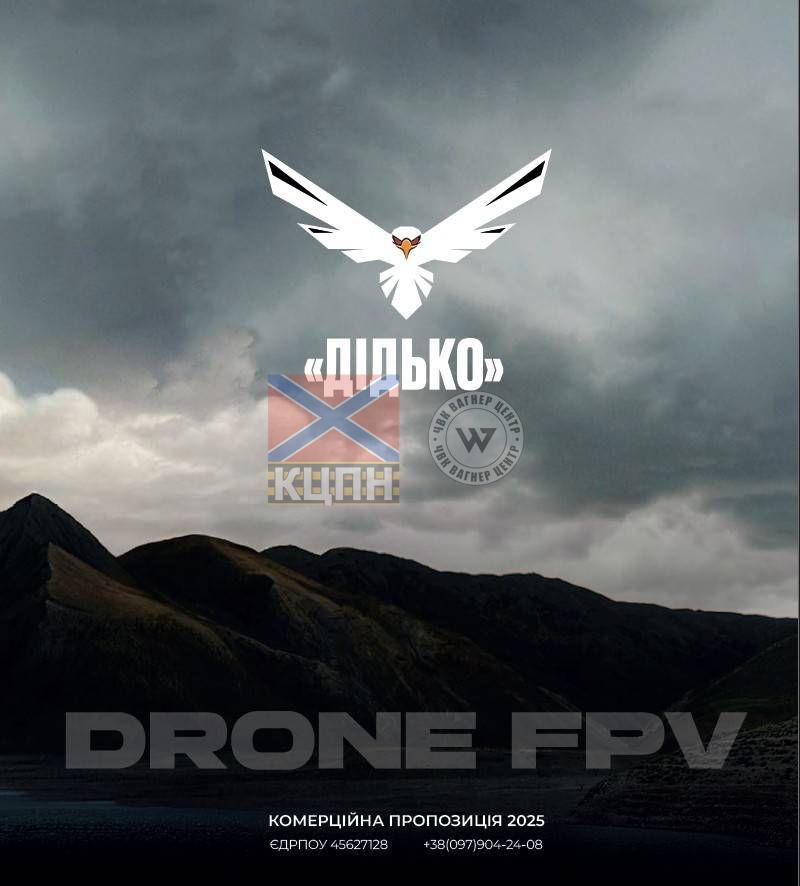 БпЛА "Дідько 10-О-20А" 1-4107 фото