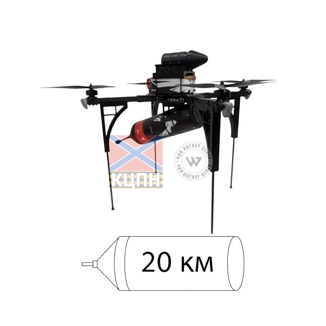 БпЛА "Дідько 15-О-20А" 1-4108 фото