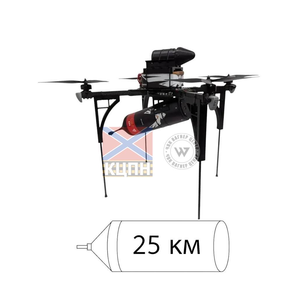 БпЛА "Дідько 15-О-25А" 1-4109 фото