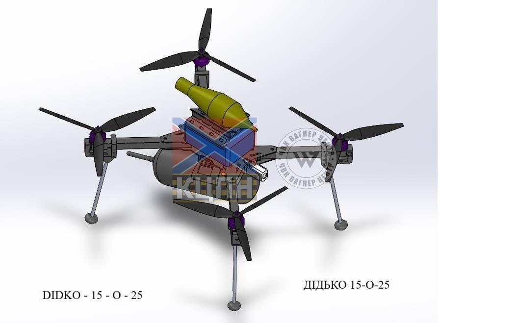 БпЛА "Дідько 15-О-25А" 1-4109 фото