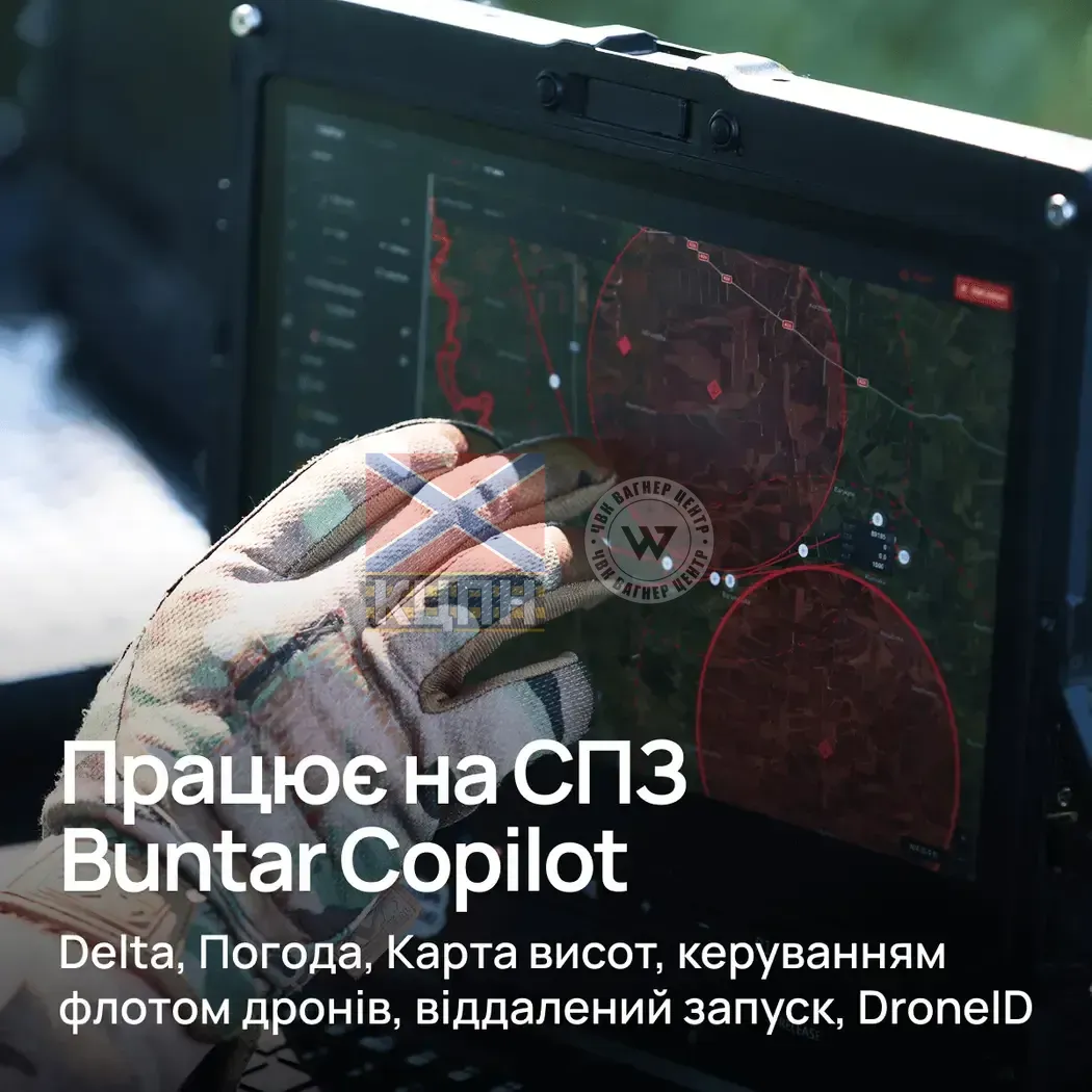 Buntar-3 БпАК  1-1090 фото