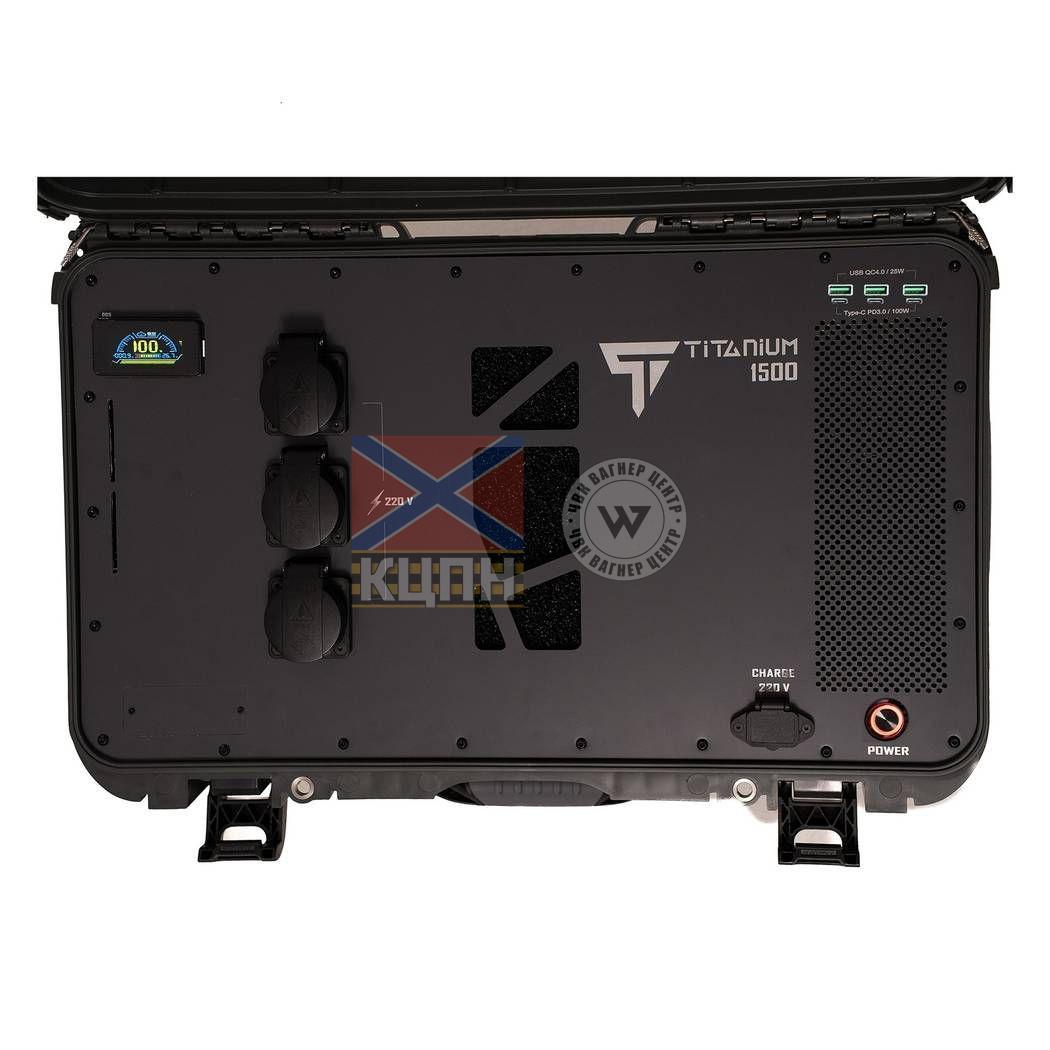 Зарядна акумуляторна станція ''Titanium 1500'' 6-4375 фото