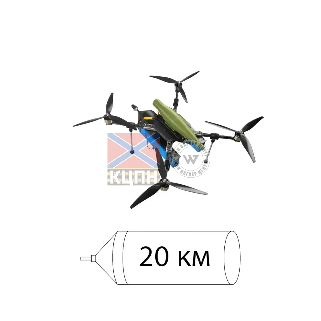 БпЛА BOMBUS 20-0 1-3410 фото