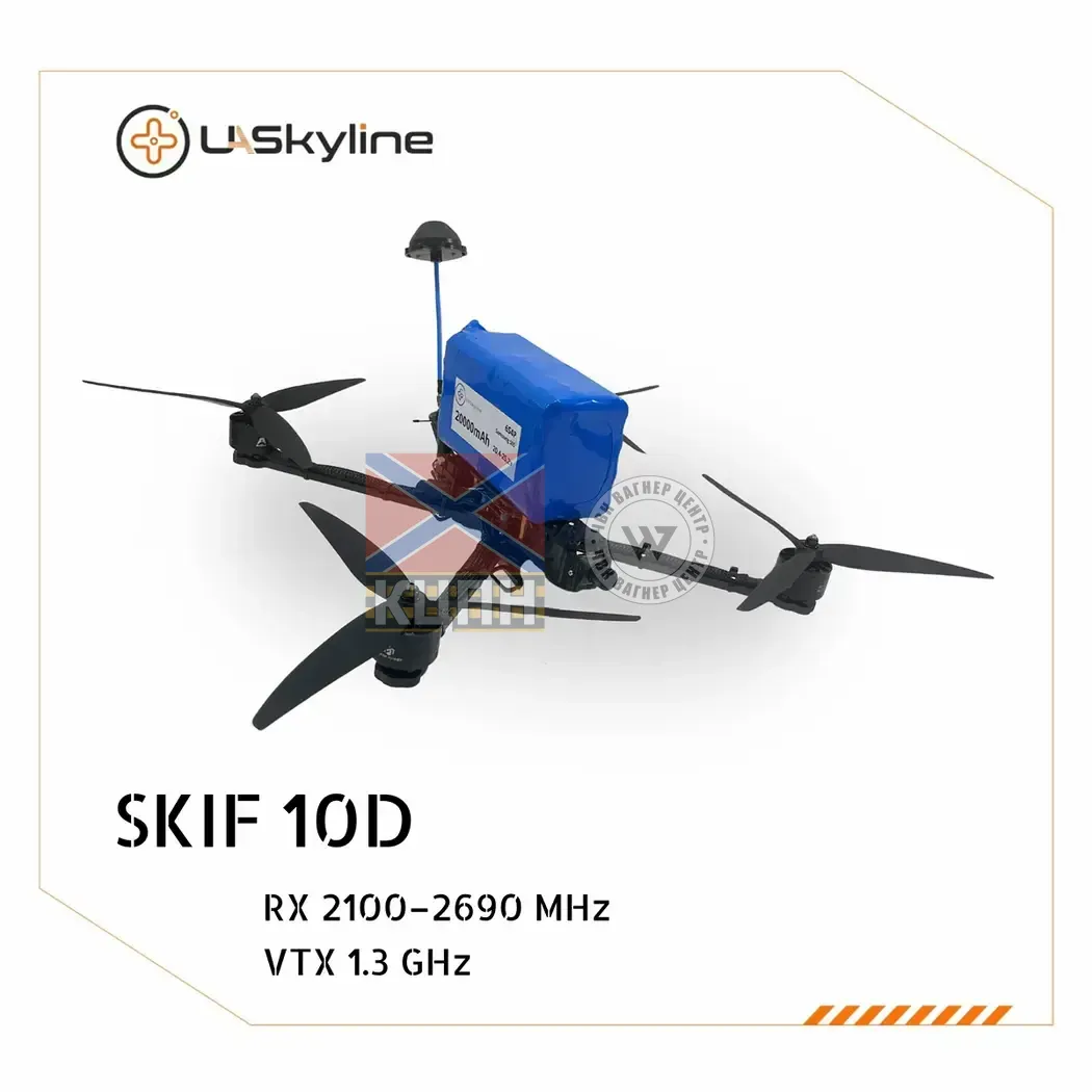 БпЛА SKIF-10D, (Управління: 2100–2690 MHz, Відеоканали: 1.2–1.3 GHz, АКБ 20000mAh) 1-3207 фото