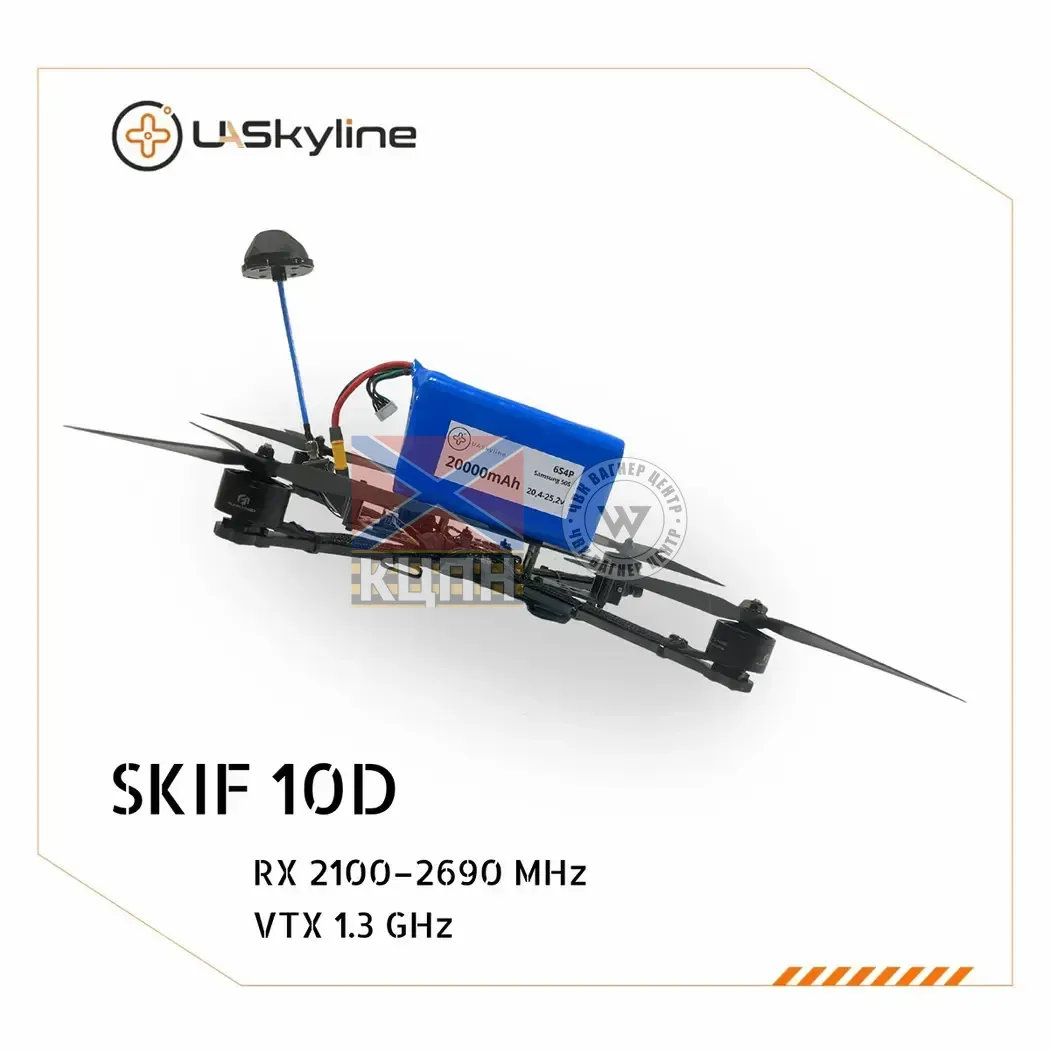 БпЛА SKIF-10D, (Управління: 2100–2690 MHz, Відеоканали: 1.2–1.3 GHz, АКБ 20000mAh) 1-3207 фото