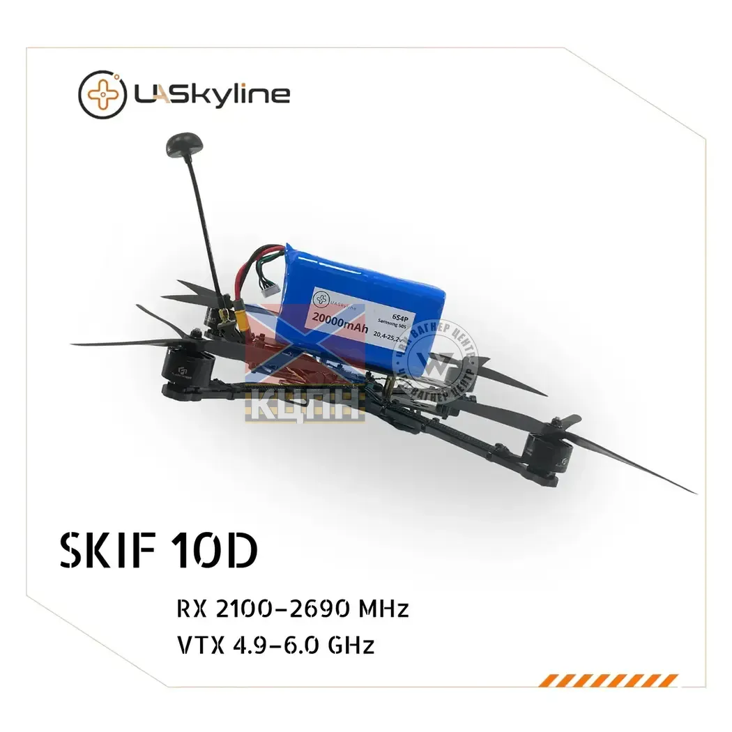 БпЛА SKIF-10D, (Управління: 2100–2690 MHz, Відеоканали: 4.9–6.0 GHz, АКБ 20000mAh) 1-3186 фото