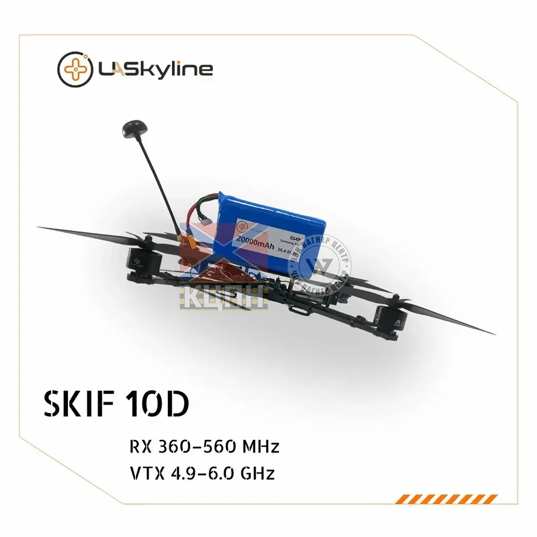 БпЛА SKIF-10D, (Управління:  360–560 MHz, Відеоканали: 4.9–6.0 GHz, АКБ 20000mAh) 1-3193 фото