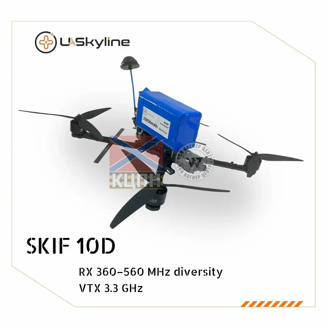БпЛА SKIF-10D, (Управління: diversity 360–560 MHz, Відеоканали: 3.3 GHz, АКБ 20000mAh) 1-3922 фото
