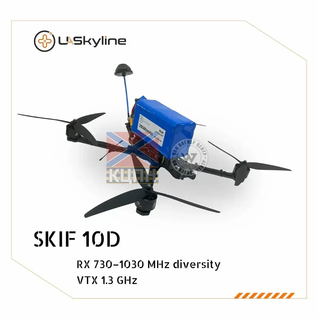 БпЛА SKIF-10D, (Управління: diversity 730–1030 MHz, Відеоканали: 1.2-1.3 GHz, АКБ 20000mAh) 1-3924 фото