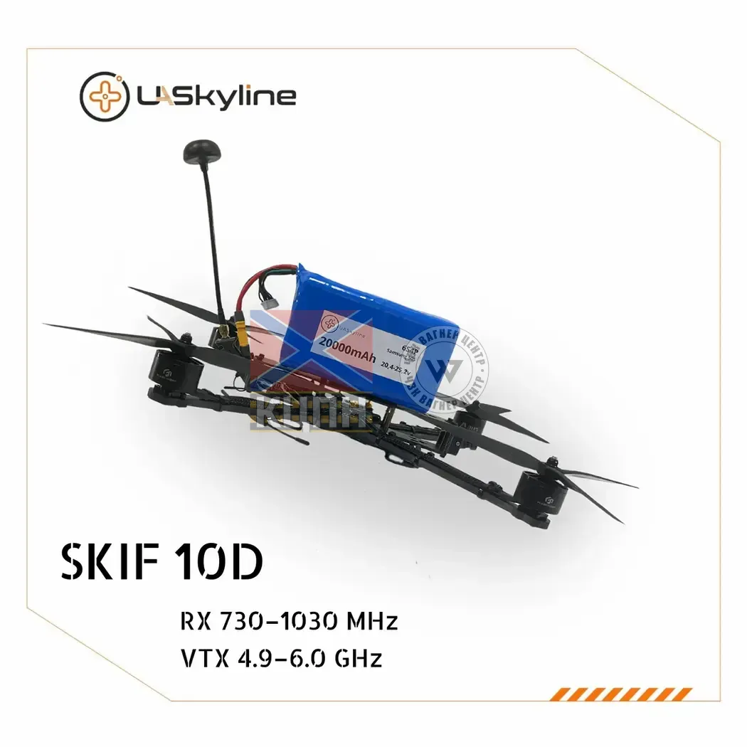 БпЛА SKIF-10D, (Управління:730–1030 MHz, Відеоканали: 4.9–6.0 GHz, АКБ 20000mAh) 1-3188 фото