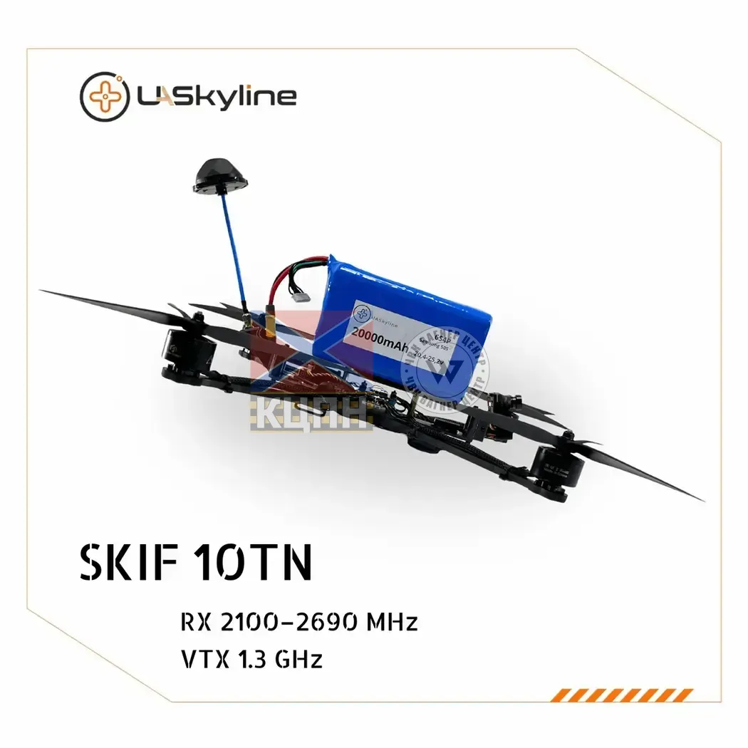 БпЛА SKIF-10TN, (Управління: 2100–2690 MHz, Відеоканали: 1.2–1.3 GHz, АКБ 20000mAh) 1-3216 фото