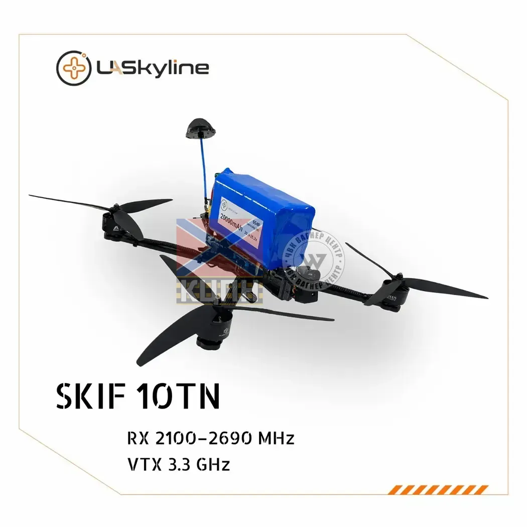 БпЛА SKIF-10TN, (Управління: 2100–2690 MHz, Відеоканали: 3.3 GHz, АКБ 20000mAh) 1-3213 фото