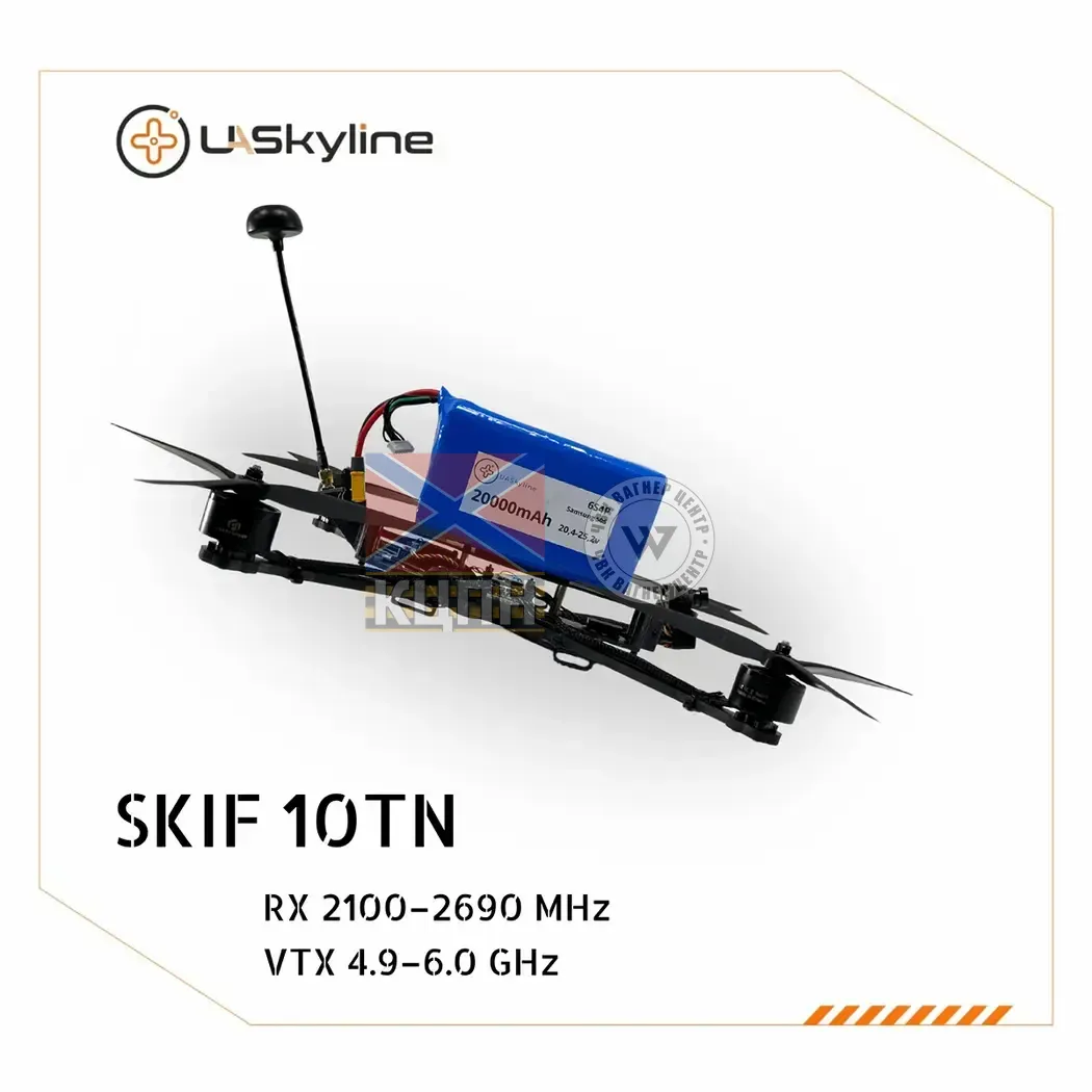 БпЛА SKIF-10TN, (Управління: 2100–2690 MHz, Відеоканали: 4.9–6.0GHz, АКБ 20000mAh) 1-3210 фото