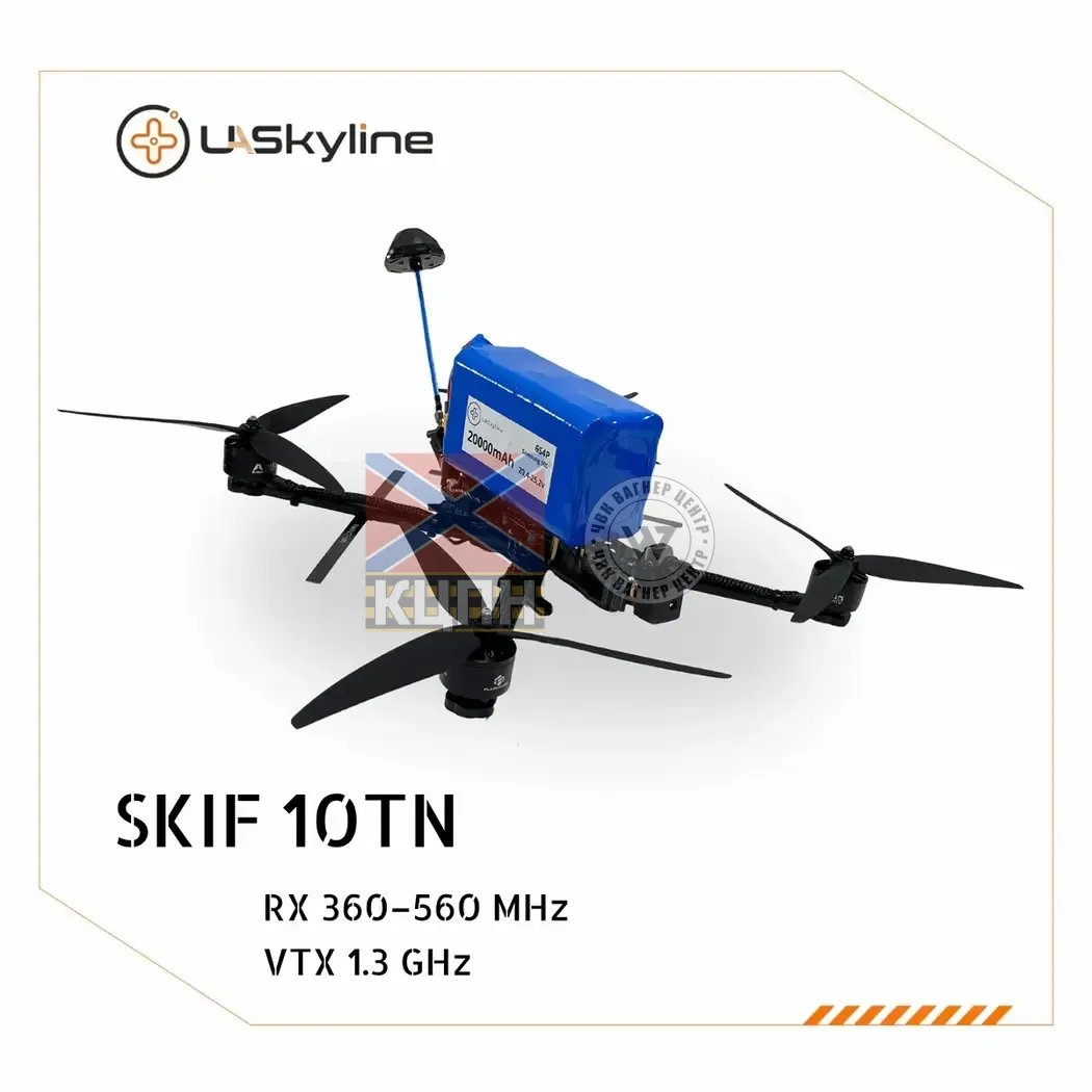 БпЛА SKIF-10TN, (Управління: 360–560 MHz, Відеоканали: 1.2–1.3 GHz, АКБ 20000mAh) 1-3218 фото