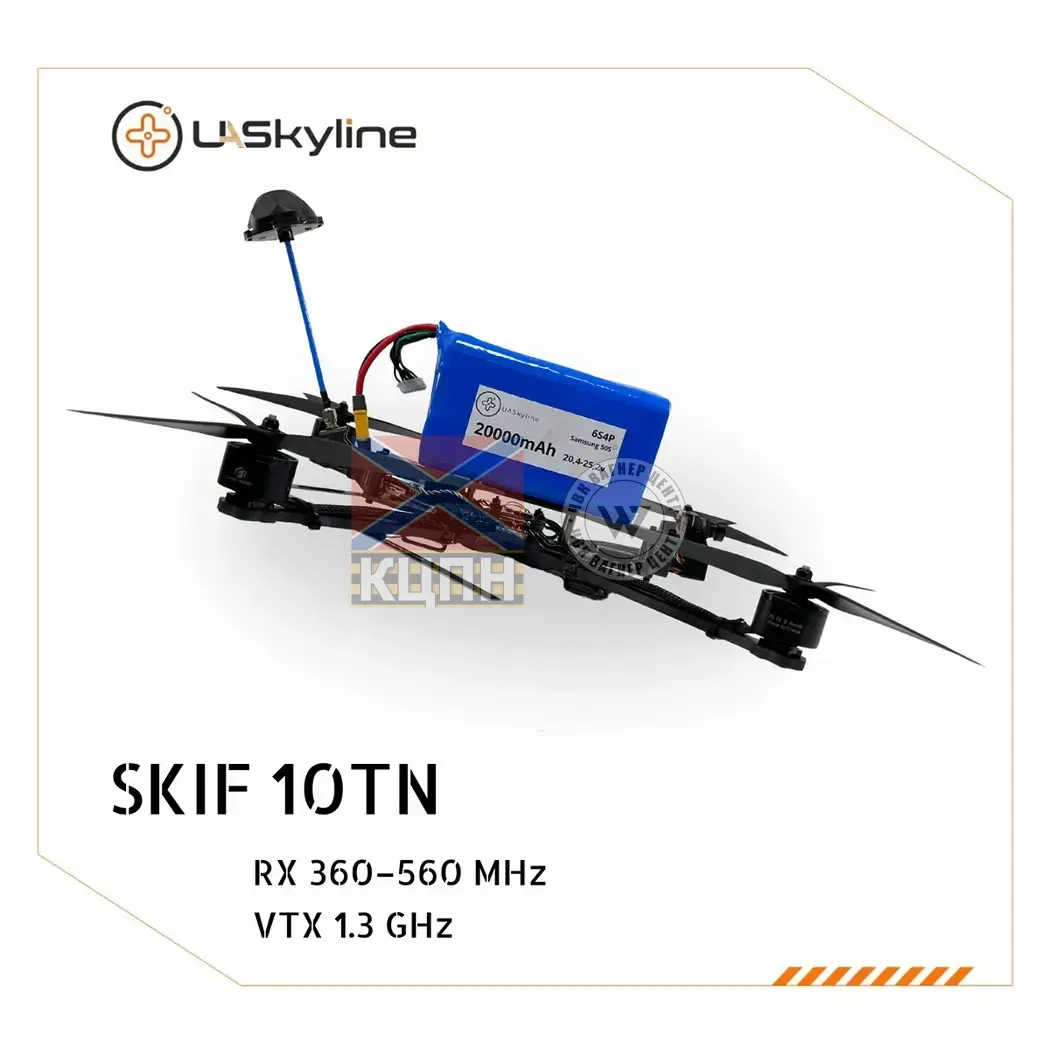 БпЛА SKIF-10TN, (Управління: 360–560 MHz, Відеоканали: 1.2–1.3 GHz, АКБ 20000mAh) 1-3218 фото