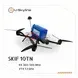 БпЛА SKIF-10TN, (Управління: 360–560 MHz, Відеоканали: 1.2–1.3 GHz, АКБ 20000mAh) 1-3218 фото 1