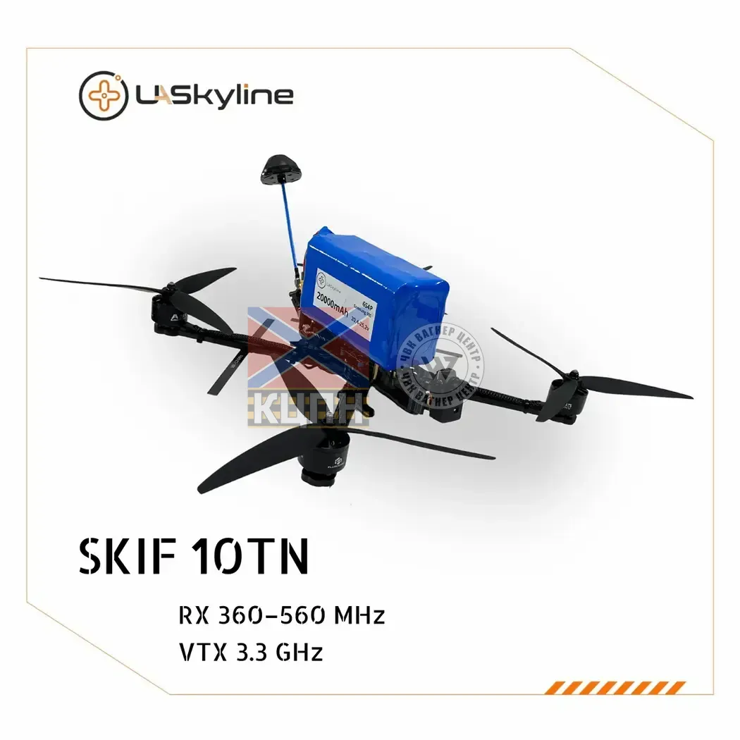 БпЛА SKIF-10TN, (Управління: 360–560 MHz, Відеоканали: 3.3 GHz, АКБ 20000mAh) 1-3215 фото