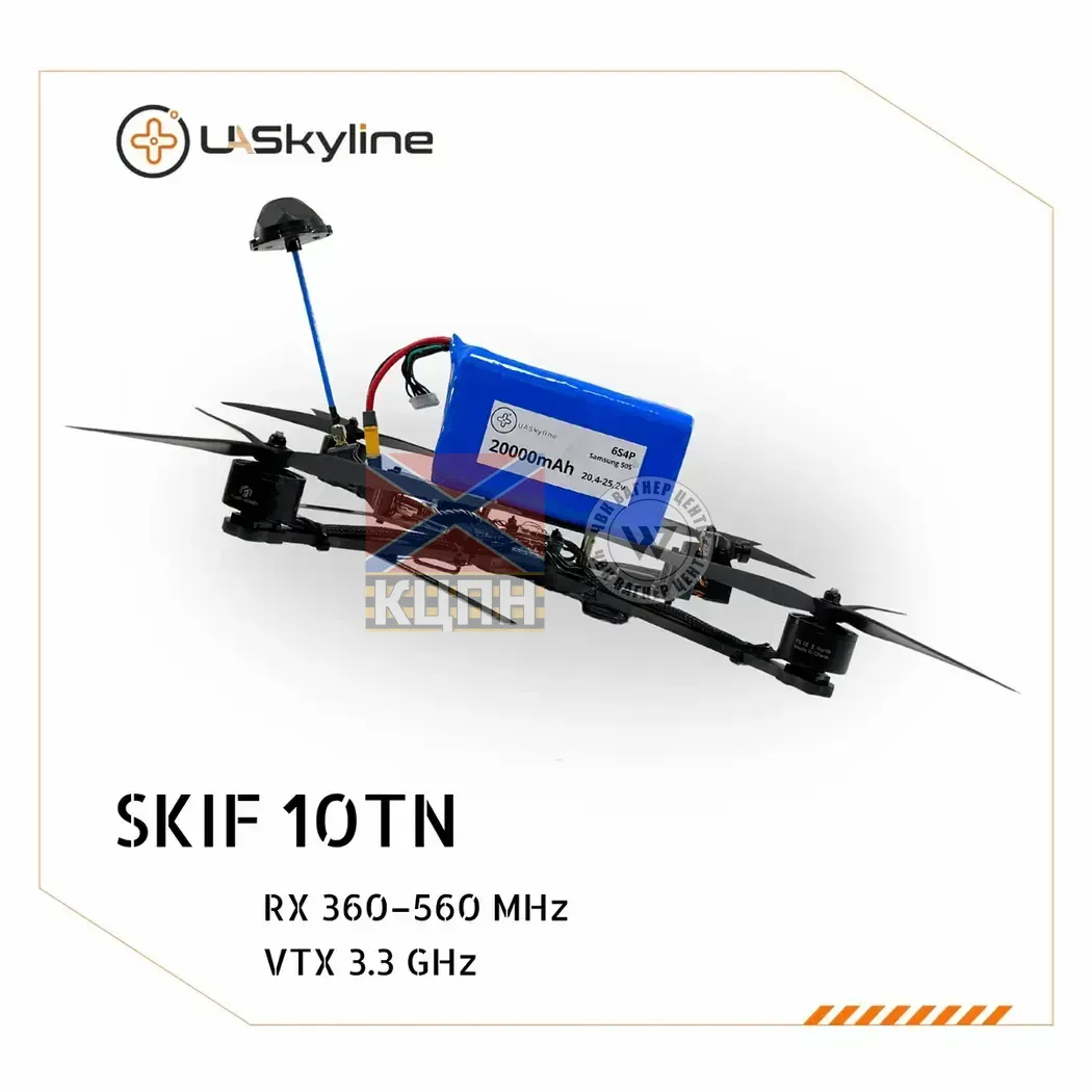 БпЛА SKIF-10TN, (Управління: 360–560 MHz, Відеоканали: 3.3 GHz, АКБ 20000mAh) 1-3215 фото