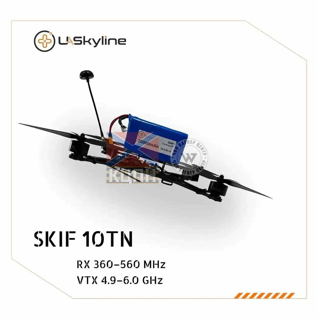 БпЛА SKIF-10TN, (Управління: 360–560 MHz, Відеоканали: 4.9–6.0 GHz, АКБ 20000mAh) 1-3212 фото