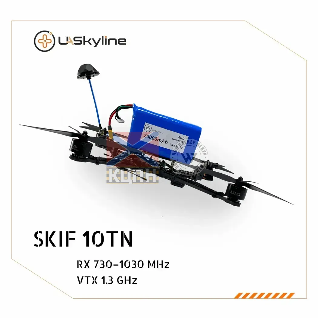 БпЛА SKIF-10TN, (Управління: 730–1030 MHz, Відеоканали: 1.2–1.3 GHz, АКБ 20000mAh) 1-3217 фото