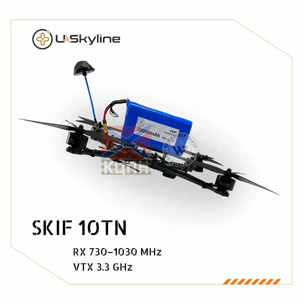 БпЛА SKIF-10TN, (Управління: 730–1030 MHz, Відеоканали: 3.3 GHz, АКБ 20000mAh) 1-3214 фото