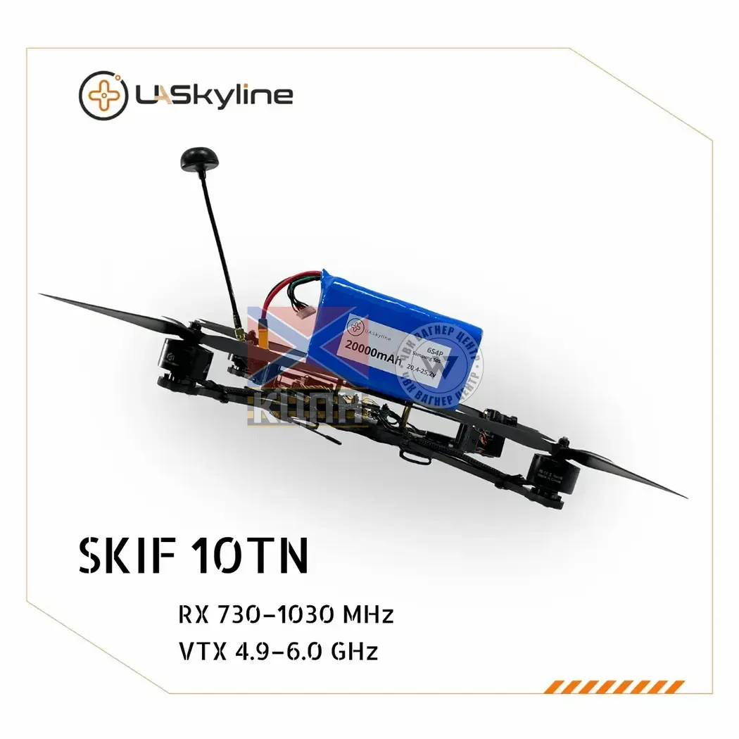 БпЛА SKIF-10TN, (Управління: 730–1030 MHz, Відеоканали: 4.9–6.0 GHz, АКБ 20000mAh) 1-3211 фото