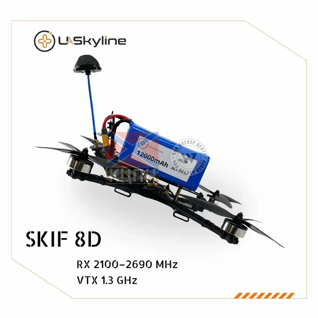БпЛА SKIF-8TN, (Управління: 2100–2690 MHz, Відеоканали: 1.2–1.3 GHz, АКБ 12000mAh) 1-3452 фото