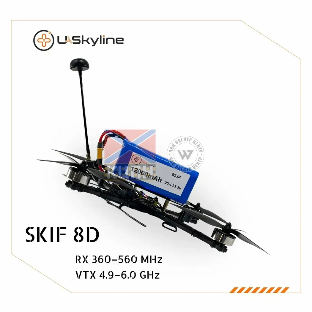 БпЛА SKIF-8D, (Управління: 2100–2690 MHz, Відеоканали: 3.3 GHz, АКБ 12000mAh) 1-3430 фото