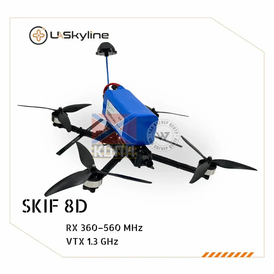БпЛА SKIF-8D, (Управління: 360–560 MHz, Відеоканали: 1.2–1.3 GHz, АКБ 12000mAh) 1-3441 фото