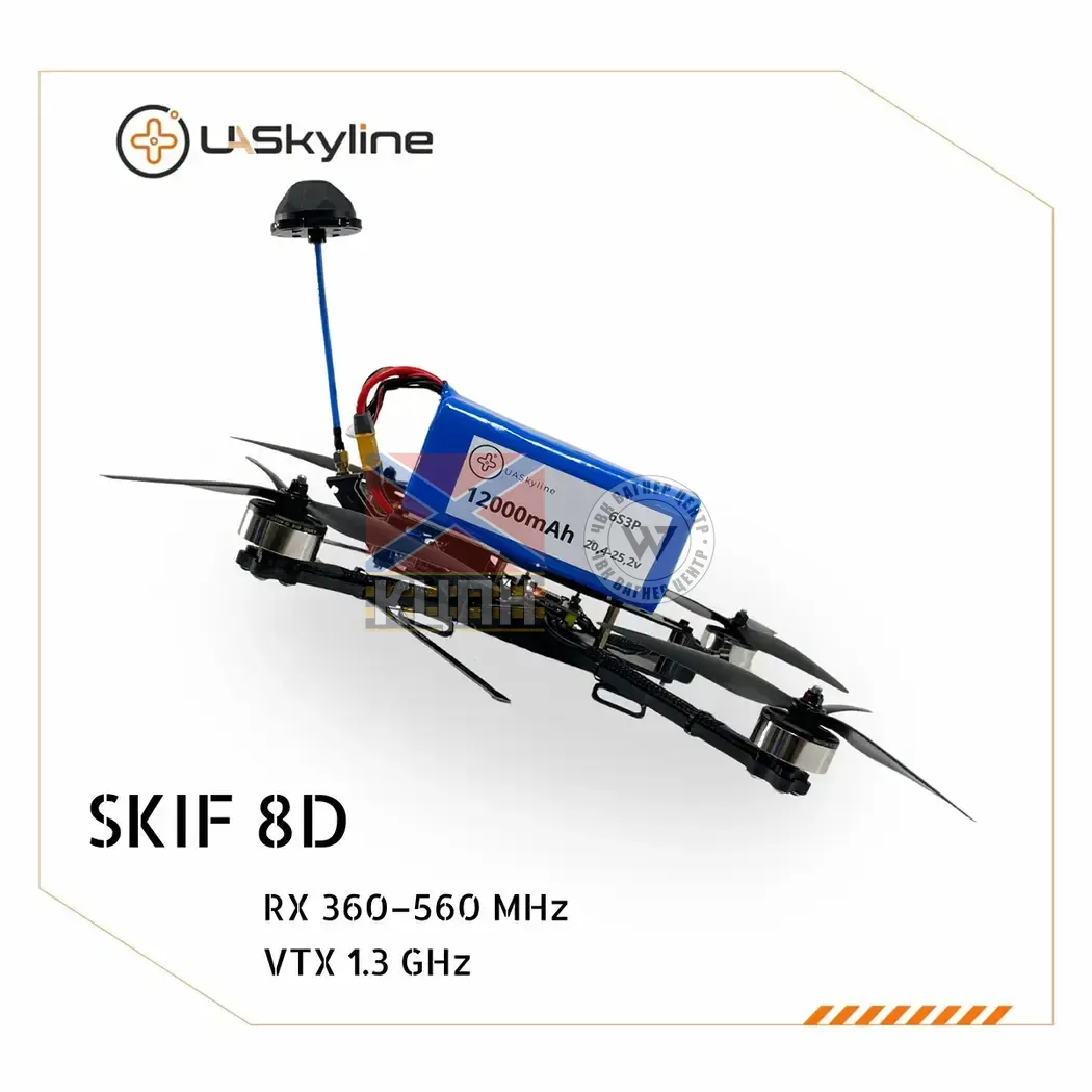 БпЛА SKIF-8D, (Управління: 360–560 MHz, Відеоканали: 1.2–1.3 GHz, АКБ 12000mAh) 1-3441 фото
