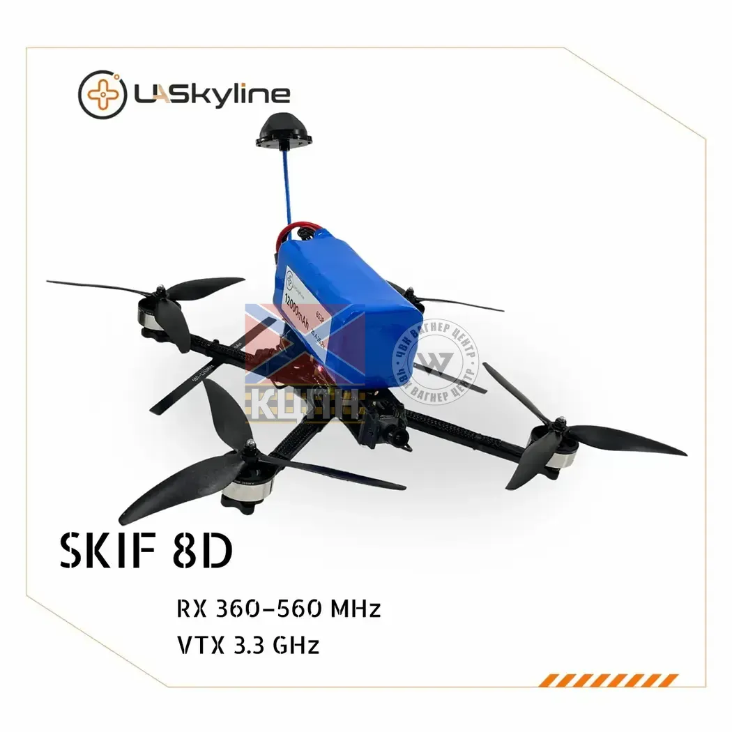 БпЛА SKIF-8D, (Управління: 360–560 MHz, Відеоканали: 3.3 GHz, АКБ 12000mAh) 1-3438 фото