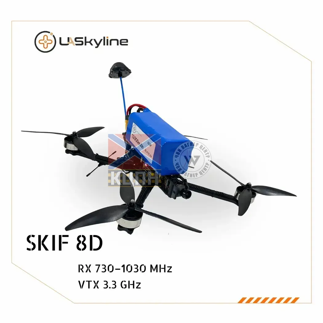 БпЛА SKIF-8D, (Управління: 730–1030 MHz, Відеоканали: 3.3 GHz, АКБ 12000mAh) 1-3437 фото