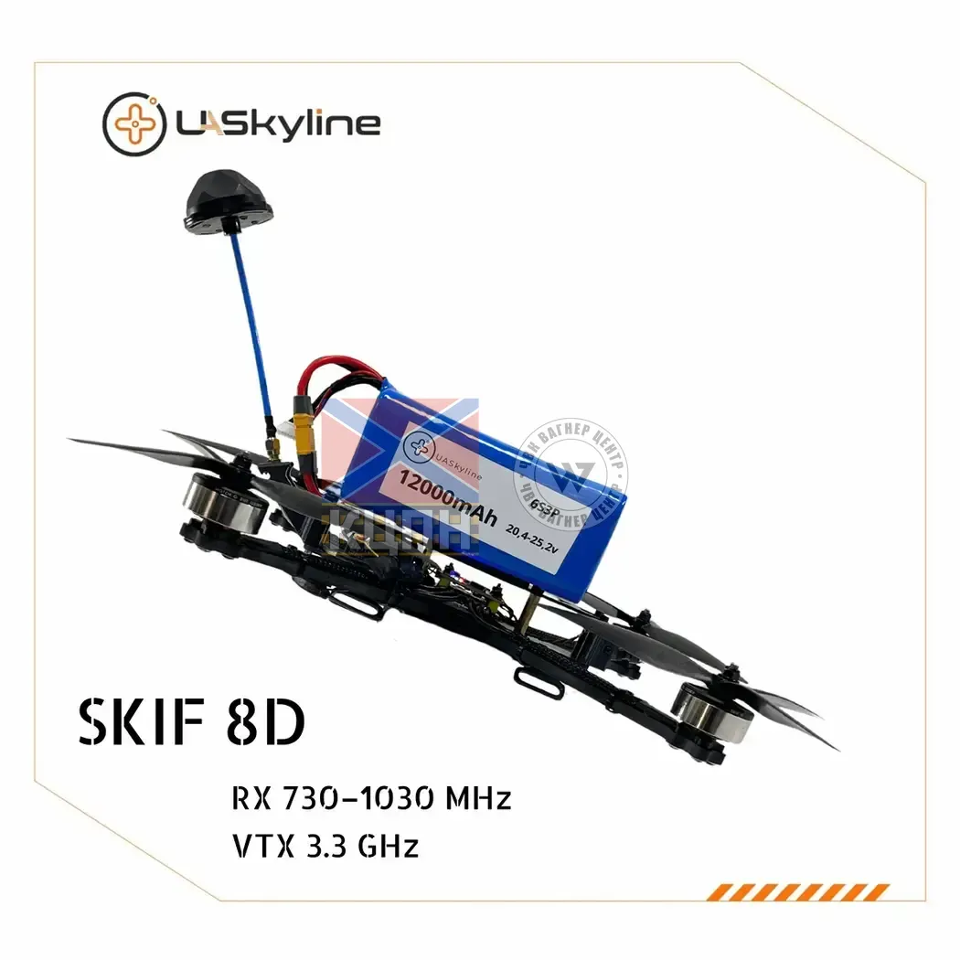 БпЛА SKIF-8D, (Управління: 730–1030 MHz, Відеоканали: 3.3 GHz, АКБ 12000mAh) 1-3437 фото