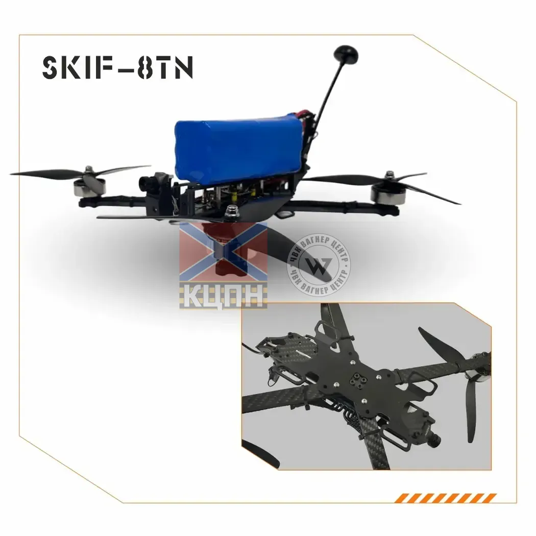 БпЛА SKIF-8TN, (АКБ 12000mAh) 1-2863 фото