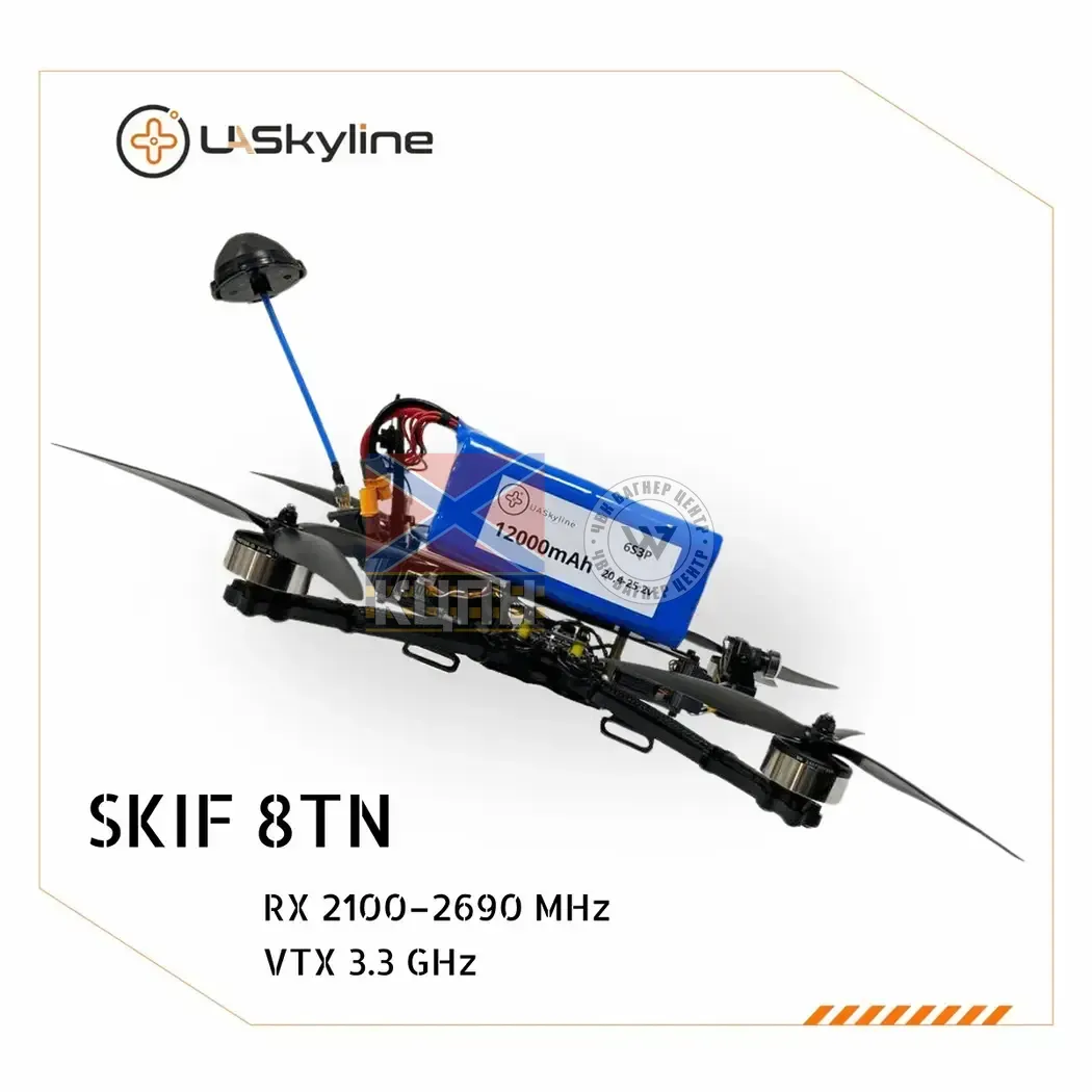 БпЛА SKIF-8TN, (Управління: 2100–2690 MHz, Відеоканали: 3.3 GHz, АКБ 12000mAh) 1-3448 фото