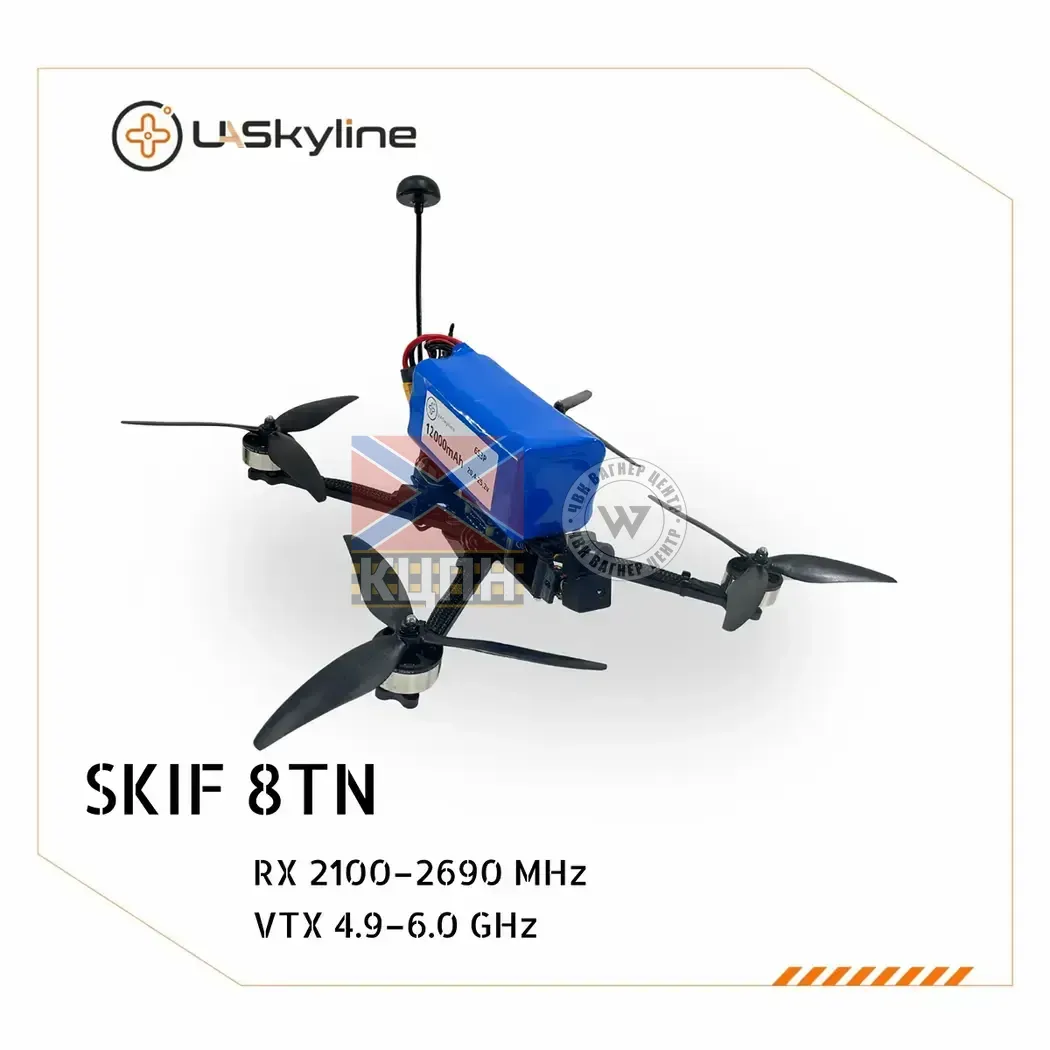 БпЛА SKIF-8TN, (Управління: 2100–2690 MHz, Відеоканали: 4.9–6.0GHz, АКБ 12000mAh) 1-3443 фото