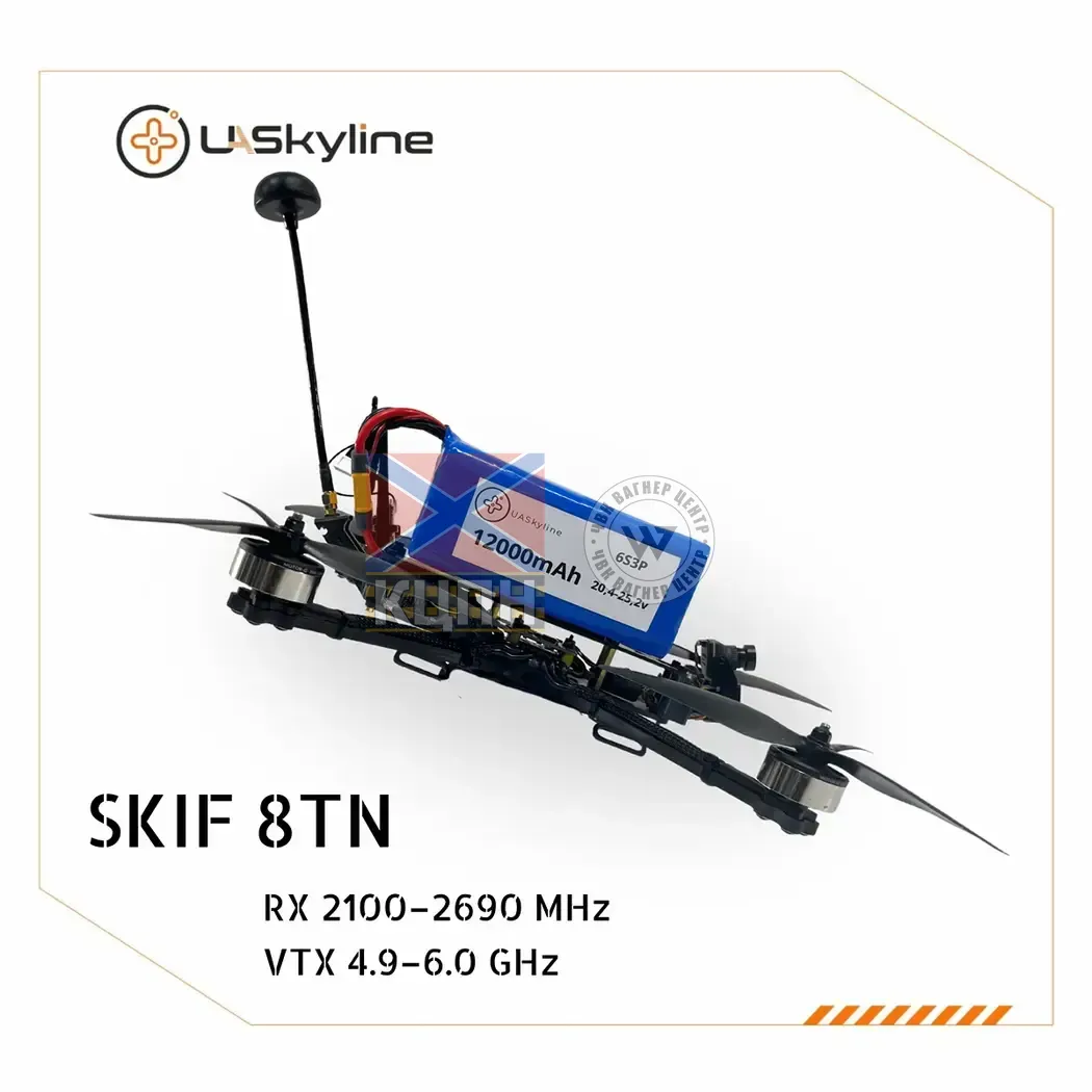 БпЛА SKIF-8TN, (Управління: 2100–2690 MHz, Відеоканали: 4.9–6.0GHz, АКБ 12000mAh) 1-3443 фото