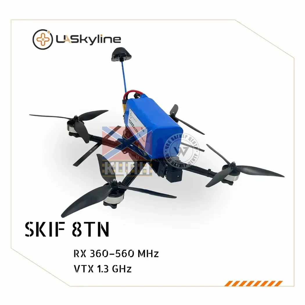 БпЛА SKIF-8TN, (Управління: 360–560 MHz, Відеоканали: 1.2–1.3 GHz, АКБ 12000mAh) 1-3454 фото