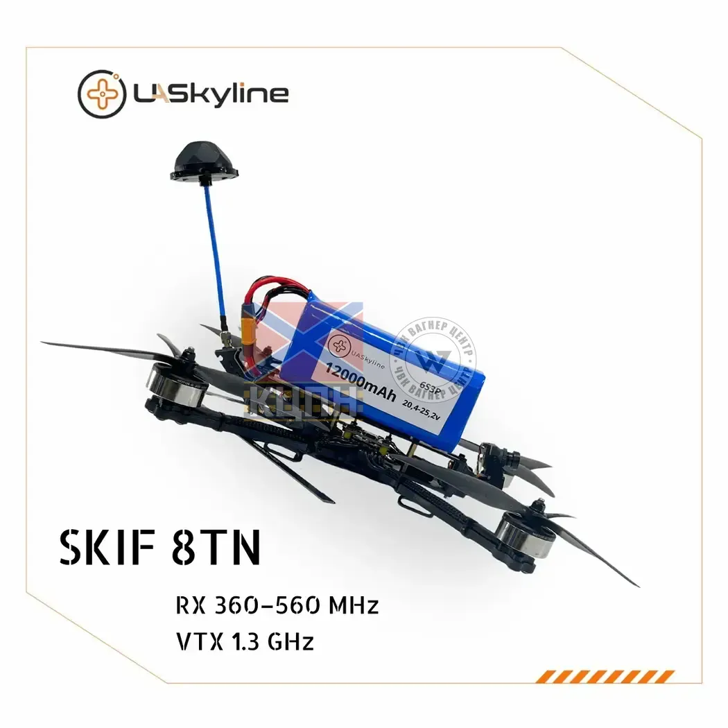 БпЛА SKIF-8TN, (Управління: 360–560 MHz, Відеоканали: 1.2–1.3 GHz, АКБ 12000mAh) 1-3454 фото