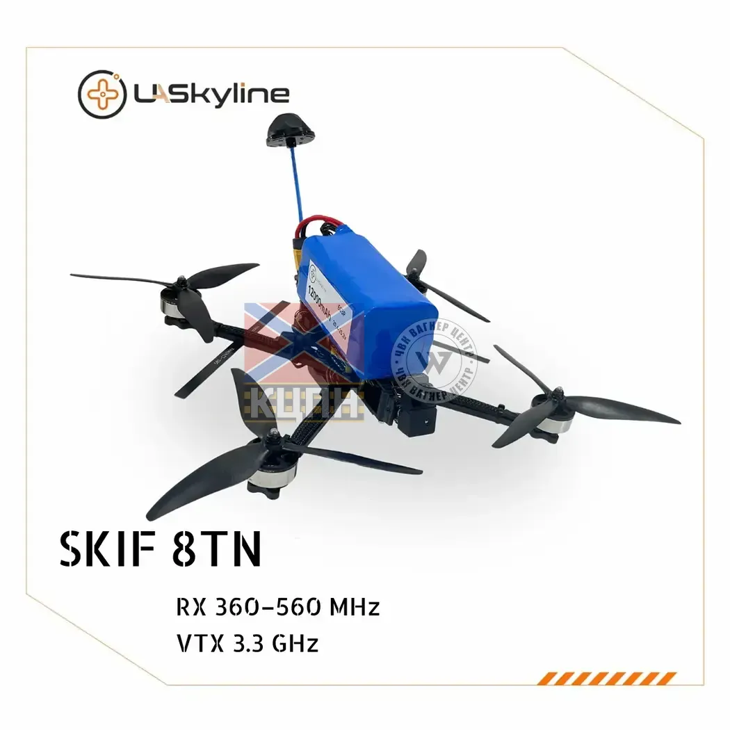 БпЛА SKIF-8TN, (Управління: 360–560 MHz, Відеоканали: 3.3 GHz, АКБ 12000mAh) 1-3451 фото