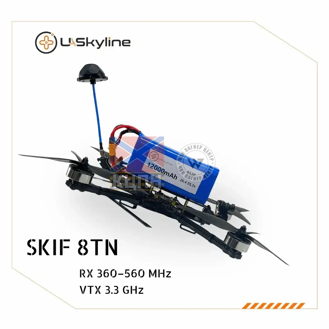 БпЛА SKIF-8TN, (Управління: 360–560 MHz, Відеоканали: 3.3 GHz, АКБ 12000mAh) 1-3451 фото