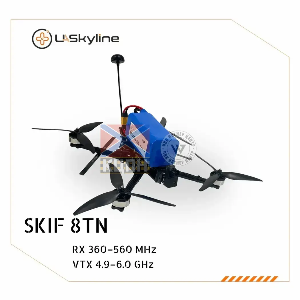 БпЛА SKIF-8TN, (Управління: 360–560 MHz, Відеоканали: 4.9–6.0GHz, АКБ 12000mAh) 1-3446 фото