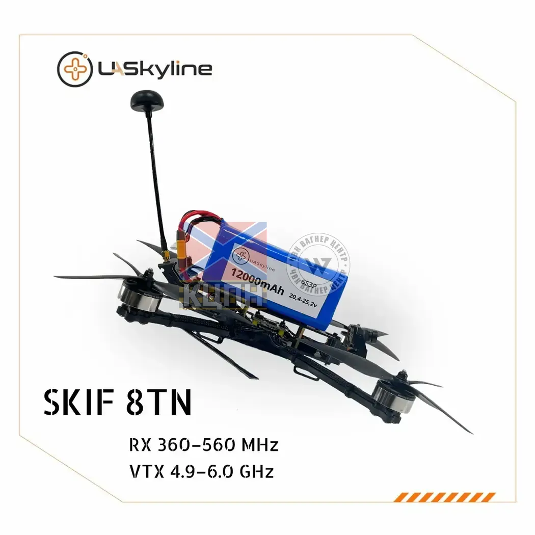 БпЛА SKIF-8TN, (Управління: 360–560 MHz, Відеоканали: 4.9–6.0GHz, АКБ 12000mAh) 1-3446 фото