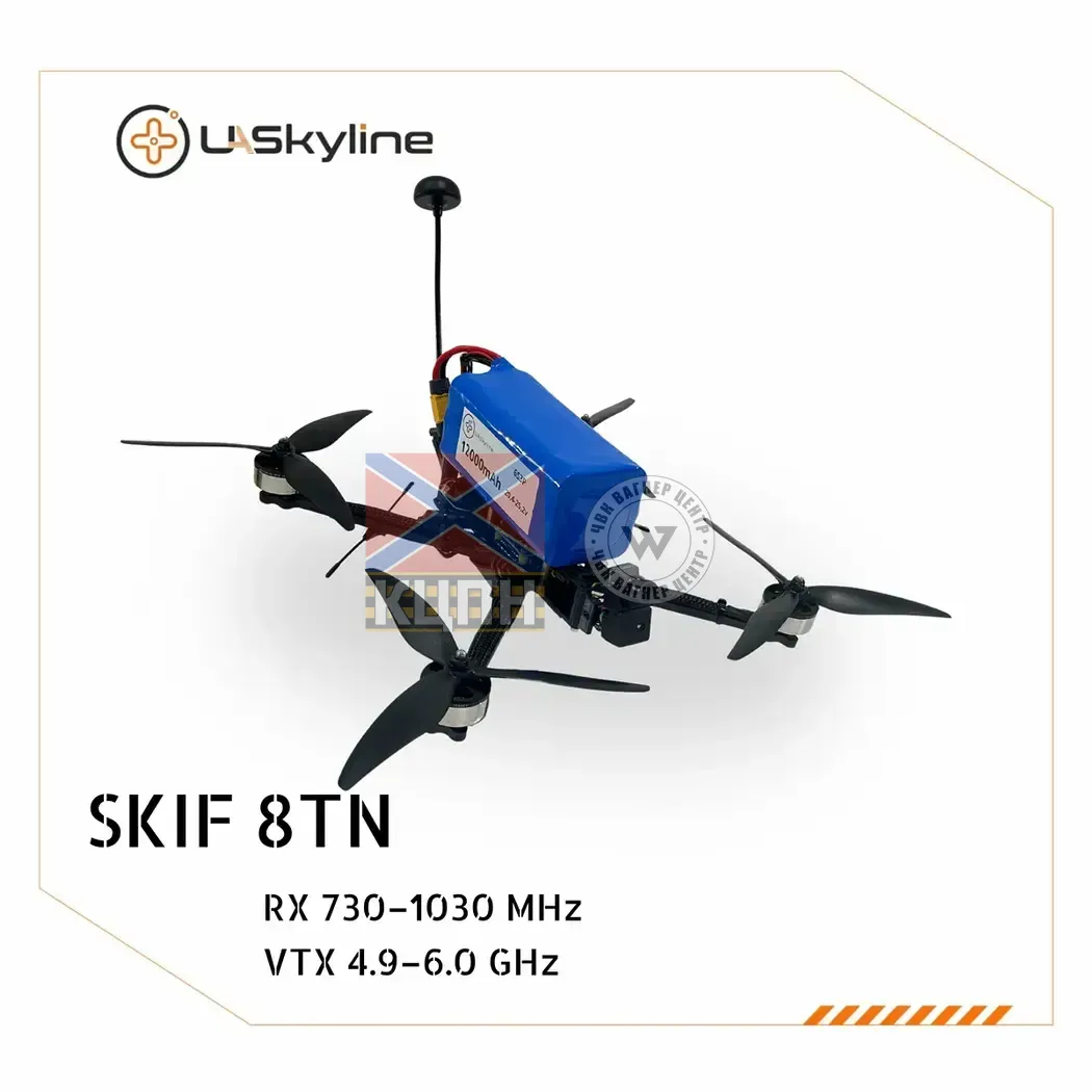 БпЛА SKIF-8TN, (Управління: 730–1030 MHz, Відеоканали: 4.9–6.0GHz, АКБ 12000mAh) 1-3445 фото