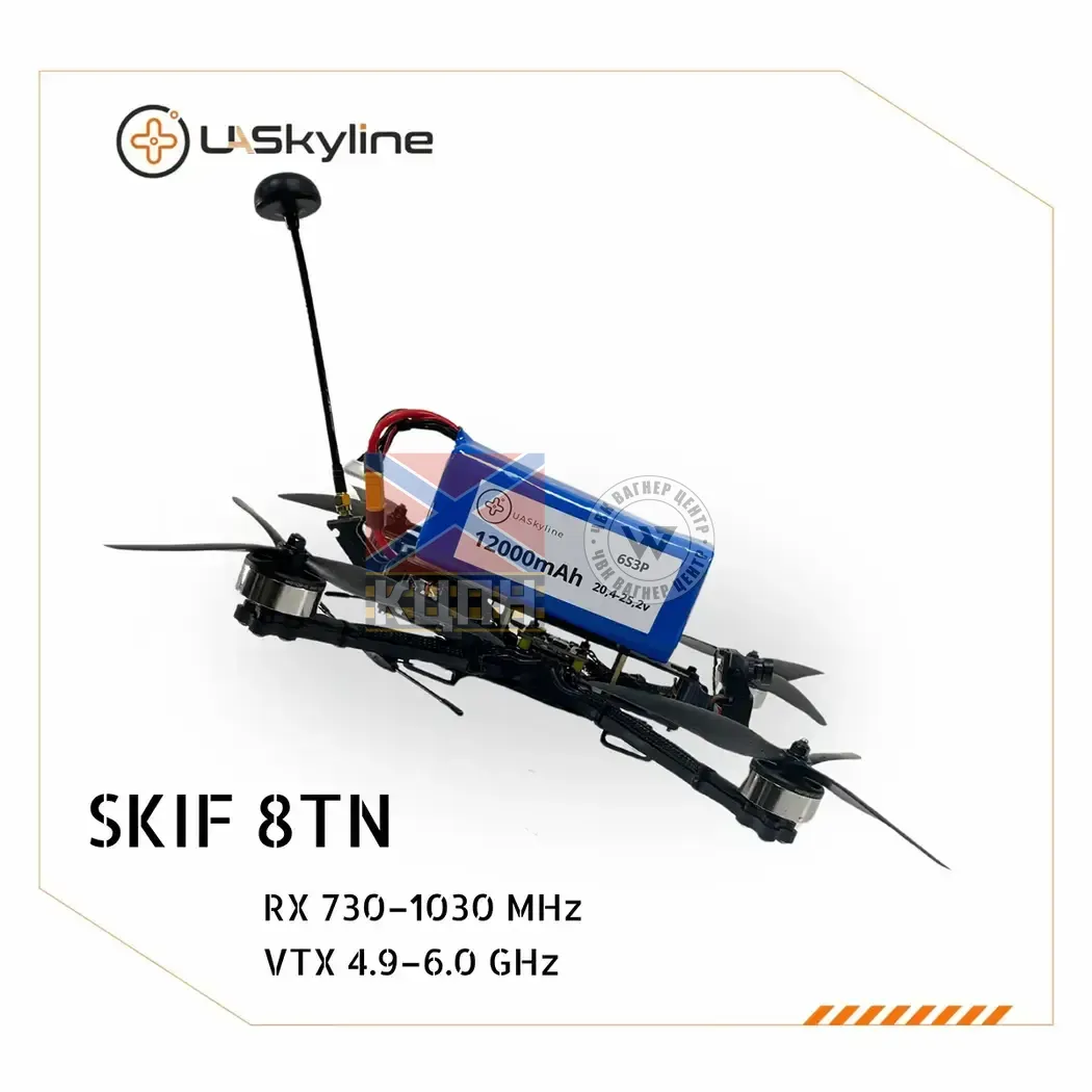 БпЛА SKIF-8TN, (Управління: 730–1030 MHz, Відеоканали: 4.9–6.0GHz, АКБ 12000mAh) 1-3445 фото