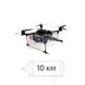 БпЛА Пташка 13-О-10 км 1-3116 фото 1
