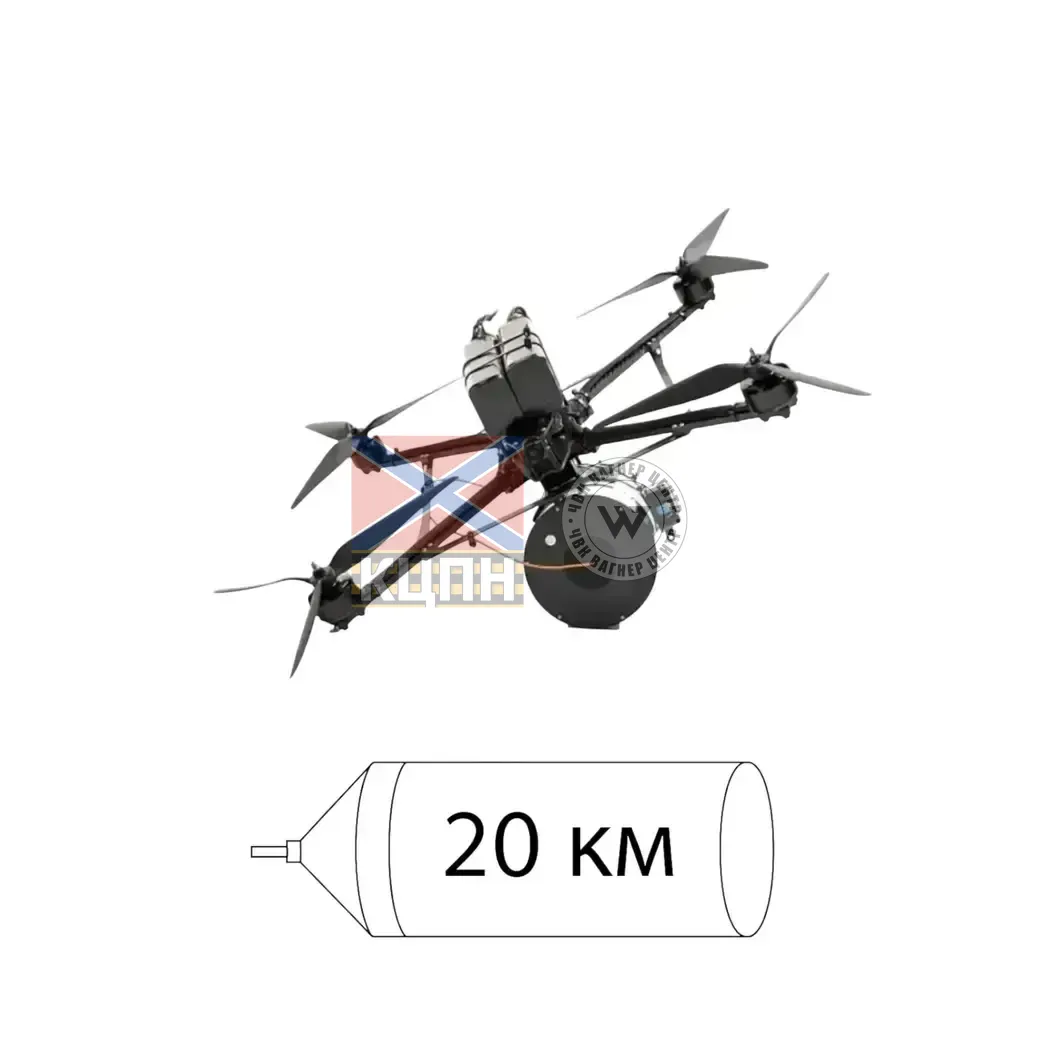 БПЛА ФАРШ-О 1-2839 фото