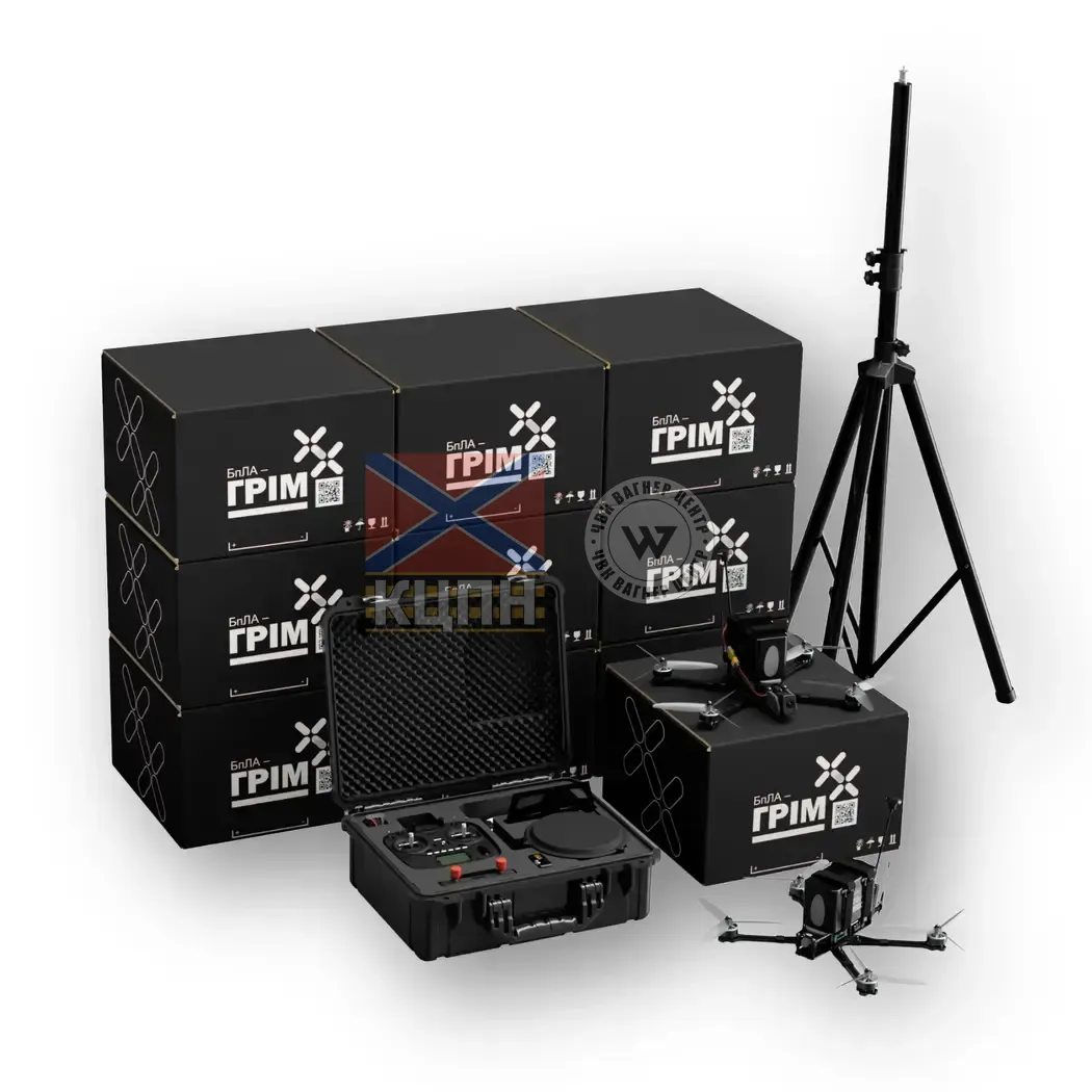 ГРІМ 1.3А БпАК (50 БпЛА + 1 НСУ) 1-2515 фото